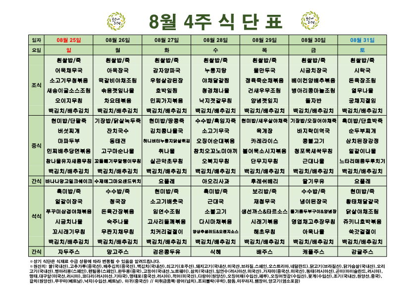 d9b3908309a69a47ff0b20054f234546_1724141336_9741.png