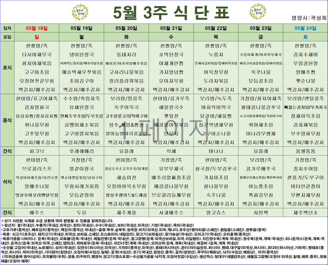 5ed9cfcedc2430a9a696cea91ffb891b_1747391662_4237.png