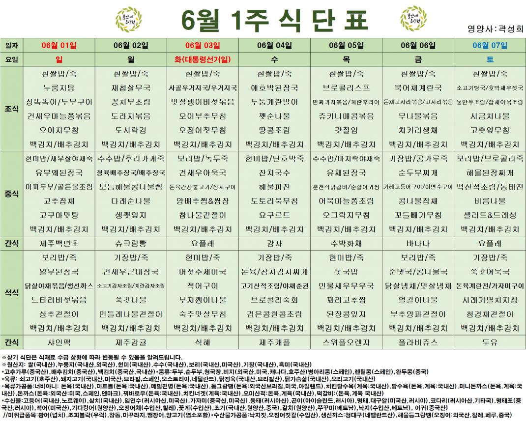 75ec2bdfaa3fc82f7002fd82f467febd_1748582976_443.png
