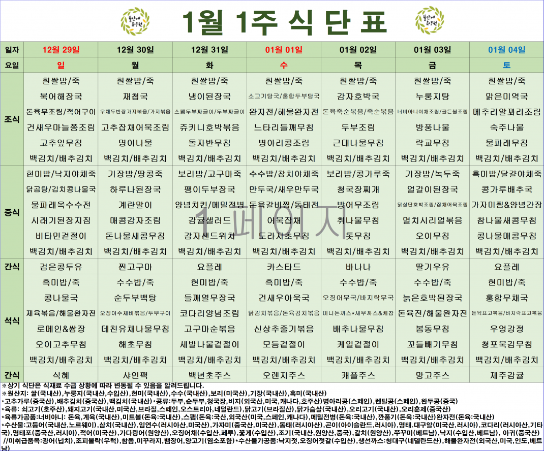 28fb5c545fe892bf3a1dde63a59f447b_1751105455_6784.png