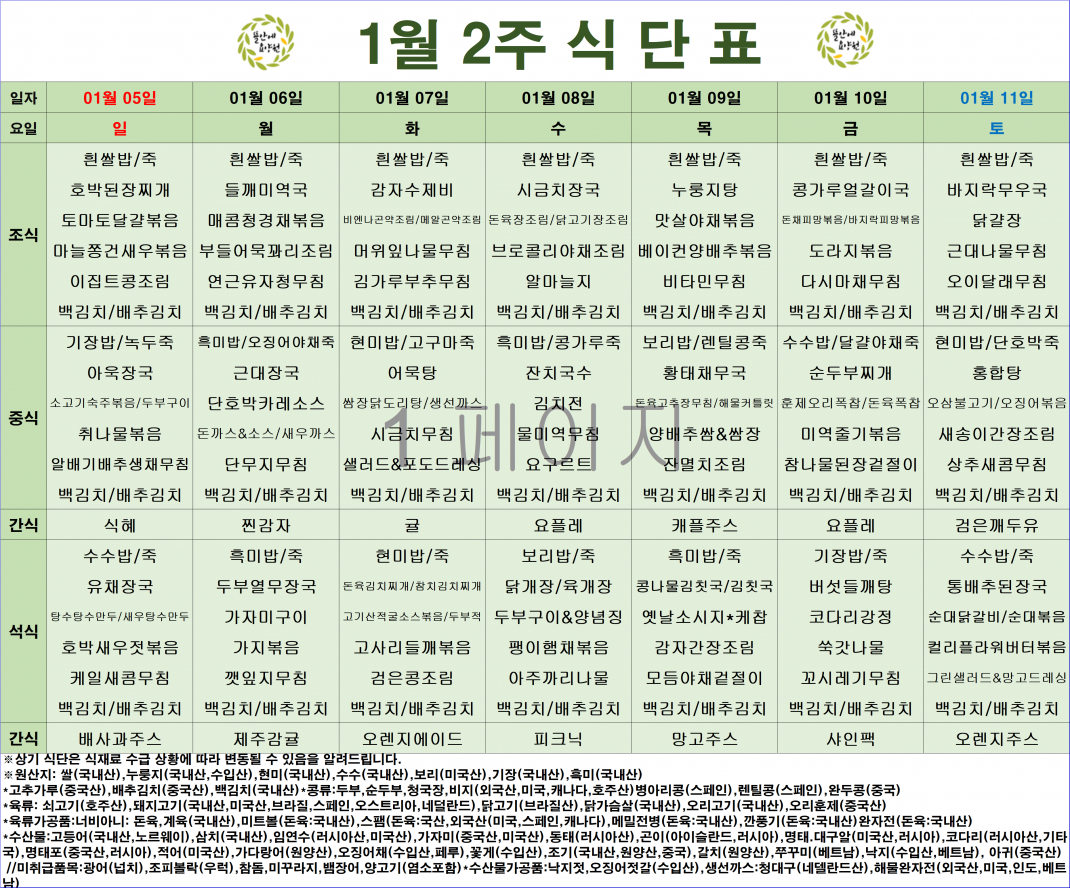 28fb5c545fe892bf3a1dde63a59f447b_1751105603_9469.png