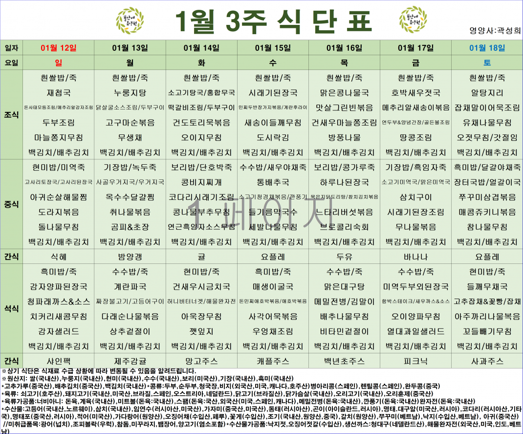 28fb5c545fe892bf3a1dde63a59f447b_1751105640_7187.png