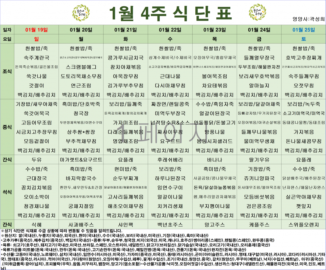 28fb5c545fe892bf3a1dde63a59f447b_1751105675_0661.png