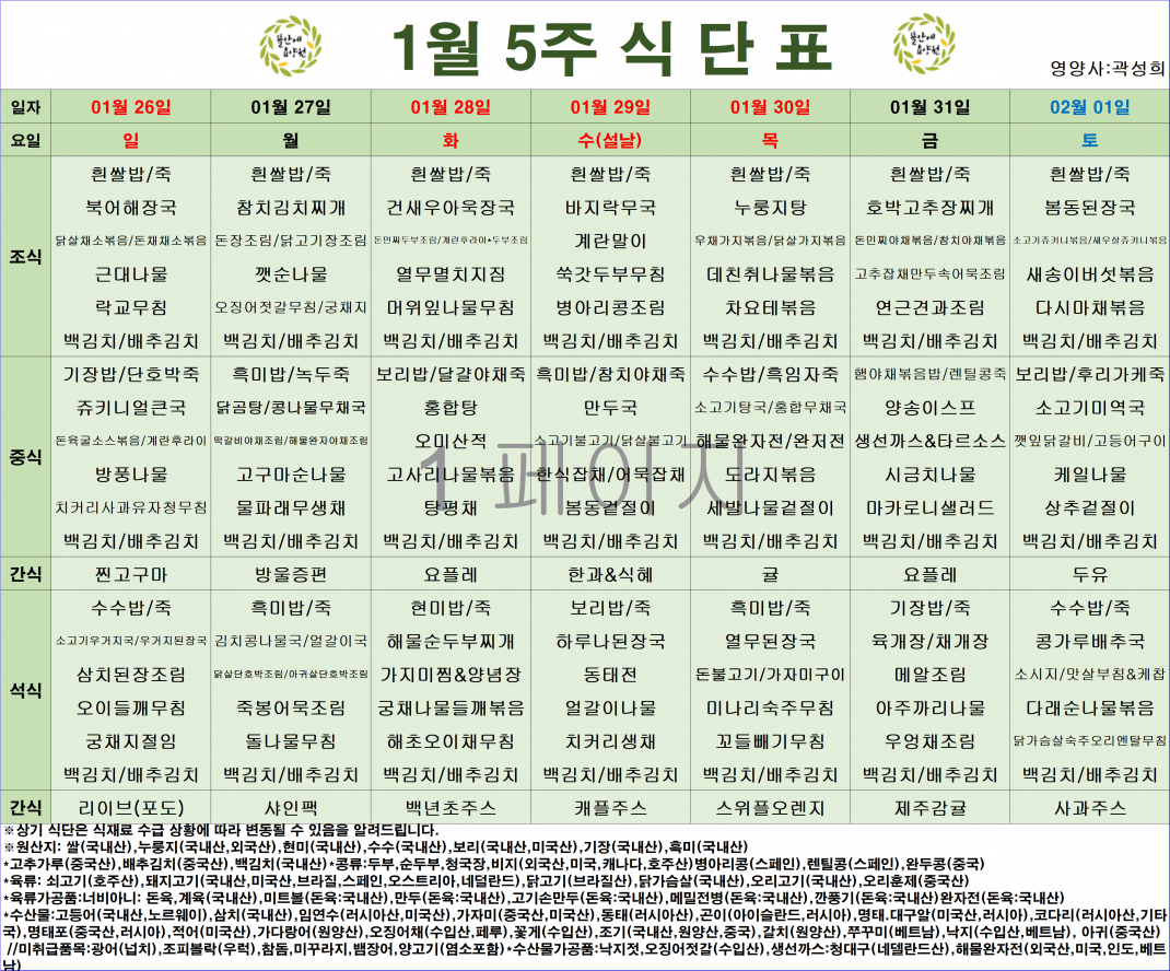 28fb5c545fe892bf3a1dde63a59f447b_1751105704_6456.png