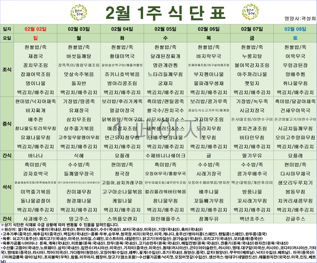 28fb5c545fe892bf3a1dde63a59f447b_1751105779_1473.png