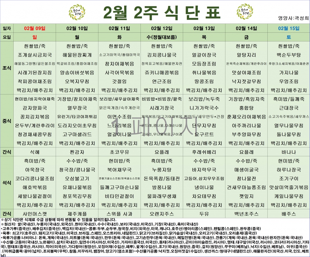 28fb5c545fe892bf3a1dde63a59f447b_1751105821_1732.png