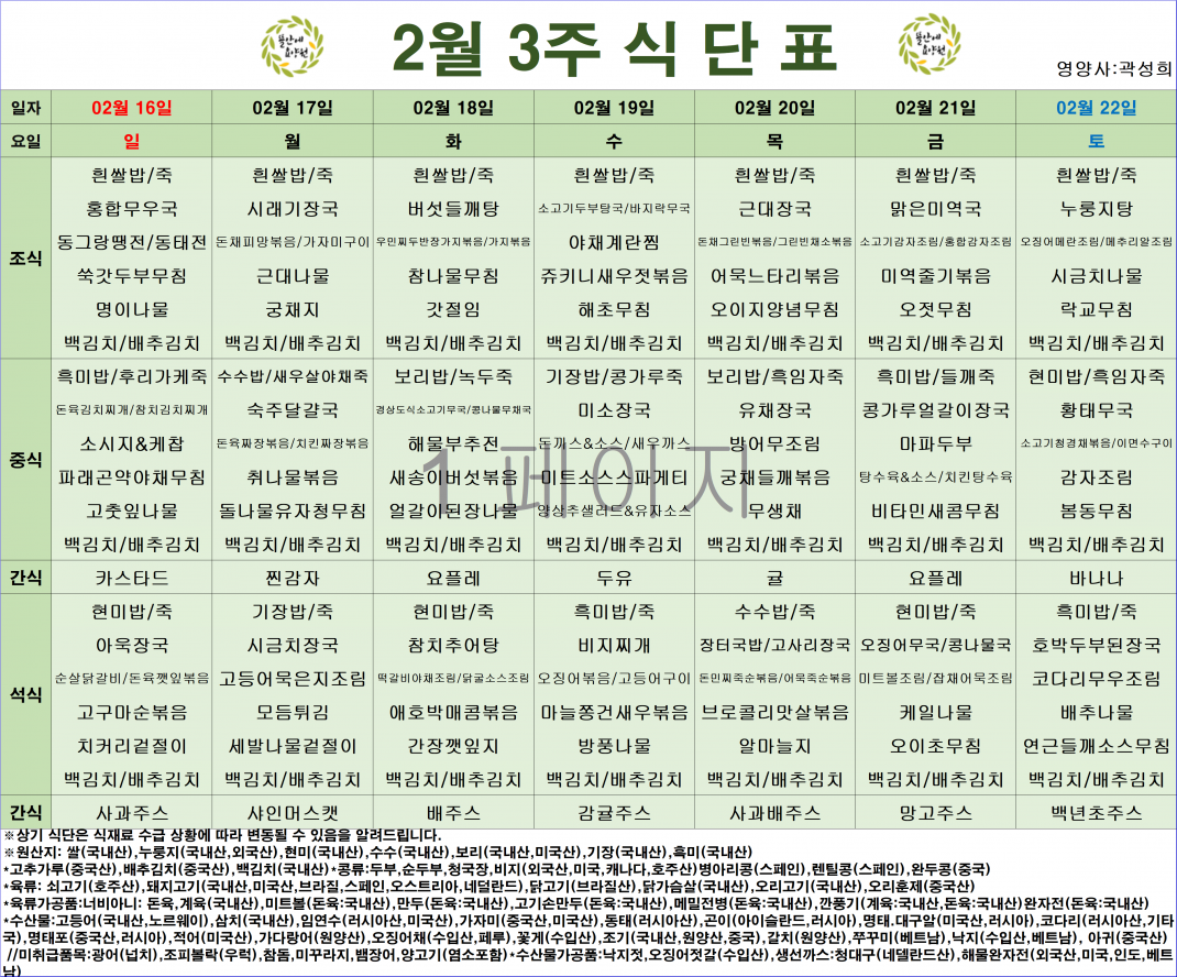 28fb5c545fe892bf3a1dde63a59f447b_1751105852_633.png