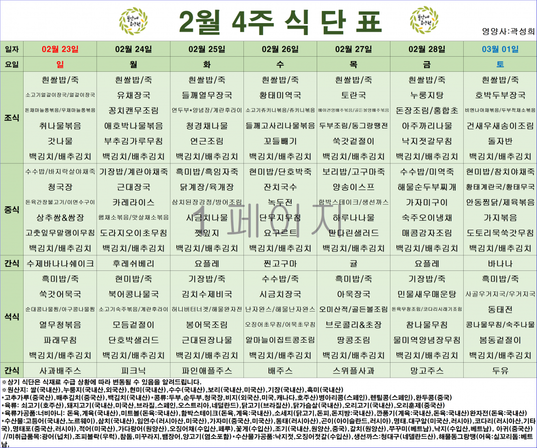 28fb5c545fe892bf3a1dde63a59f447b_1751105957_1559.png