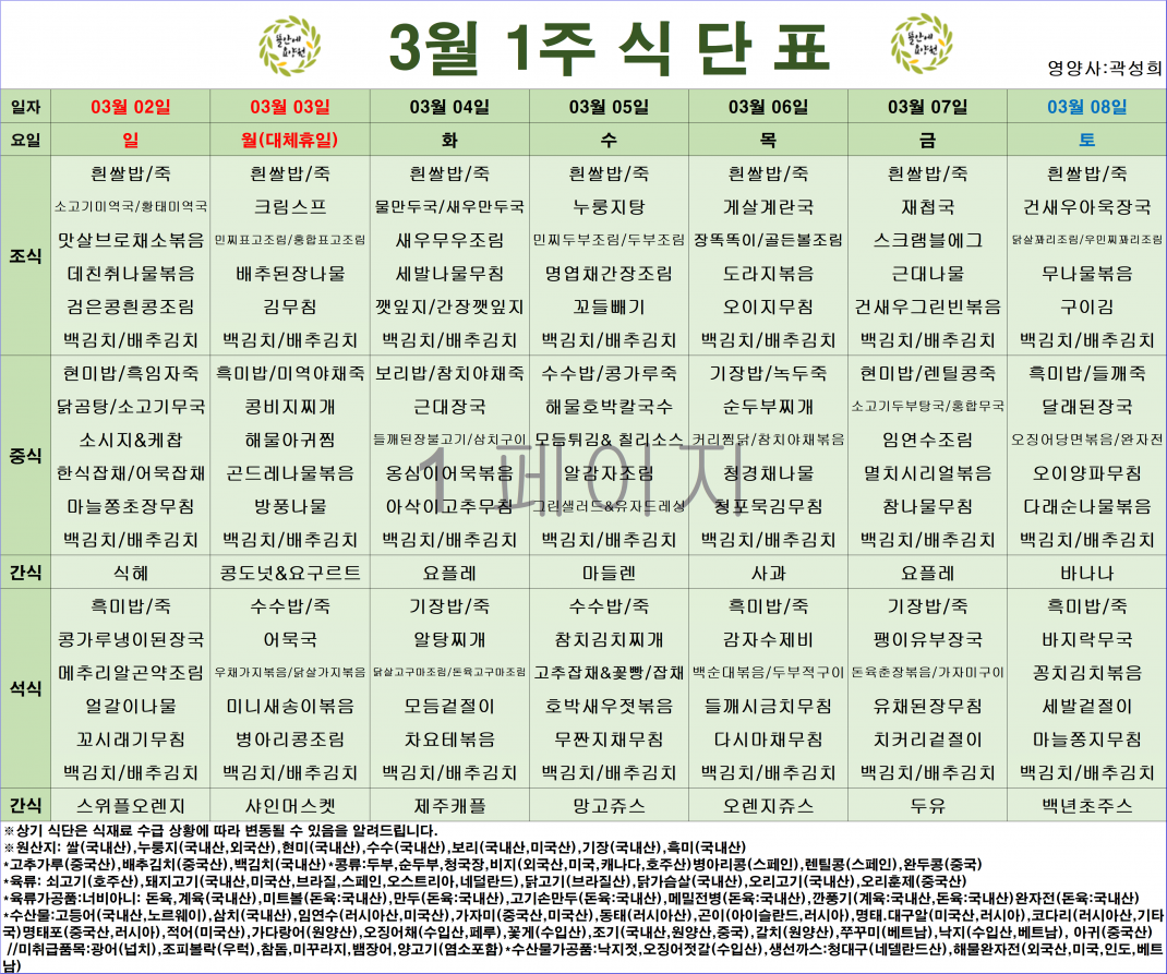 28fb5c545fe892bf3a1dde63a59f447b_1751106081_304.png