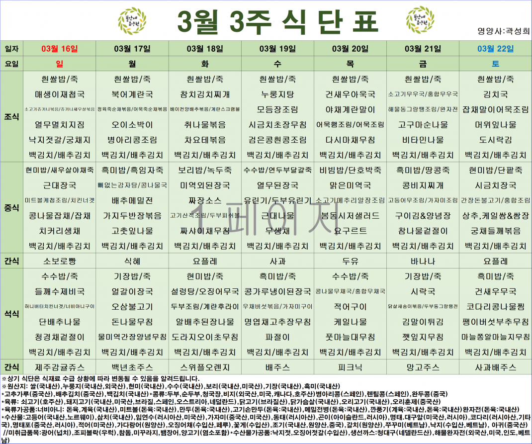 28fb5c545fe892bf3a1dde63a59f447b_1751106156_5943.png