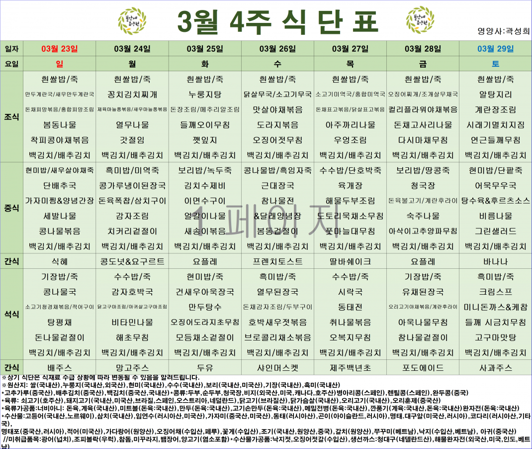 28fb5c545fe892bf3a1dde63a59f447b_1751106200_0915.png