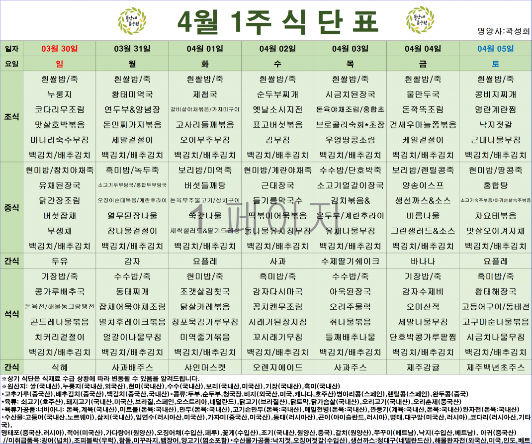 28fb5c545fe892bf3a1dde63a59f447b_1751106233_4246.png