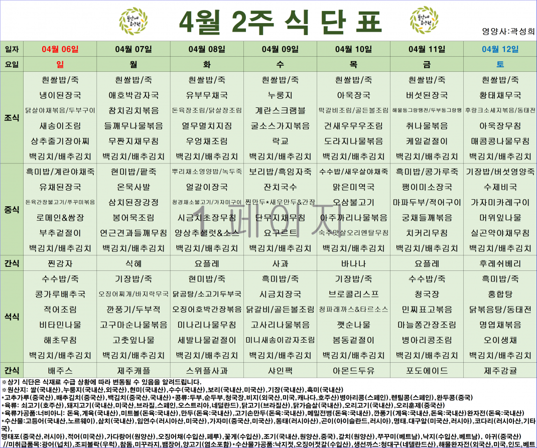 28fb5c545fe892bf3a1dde63a59f447b_1751106262_9665.png