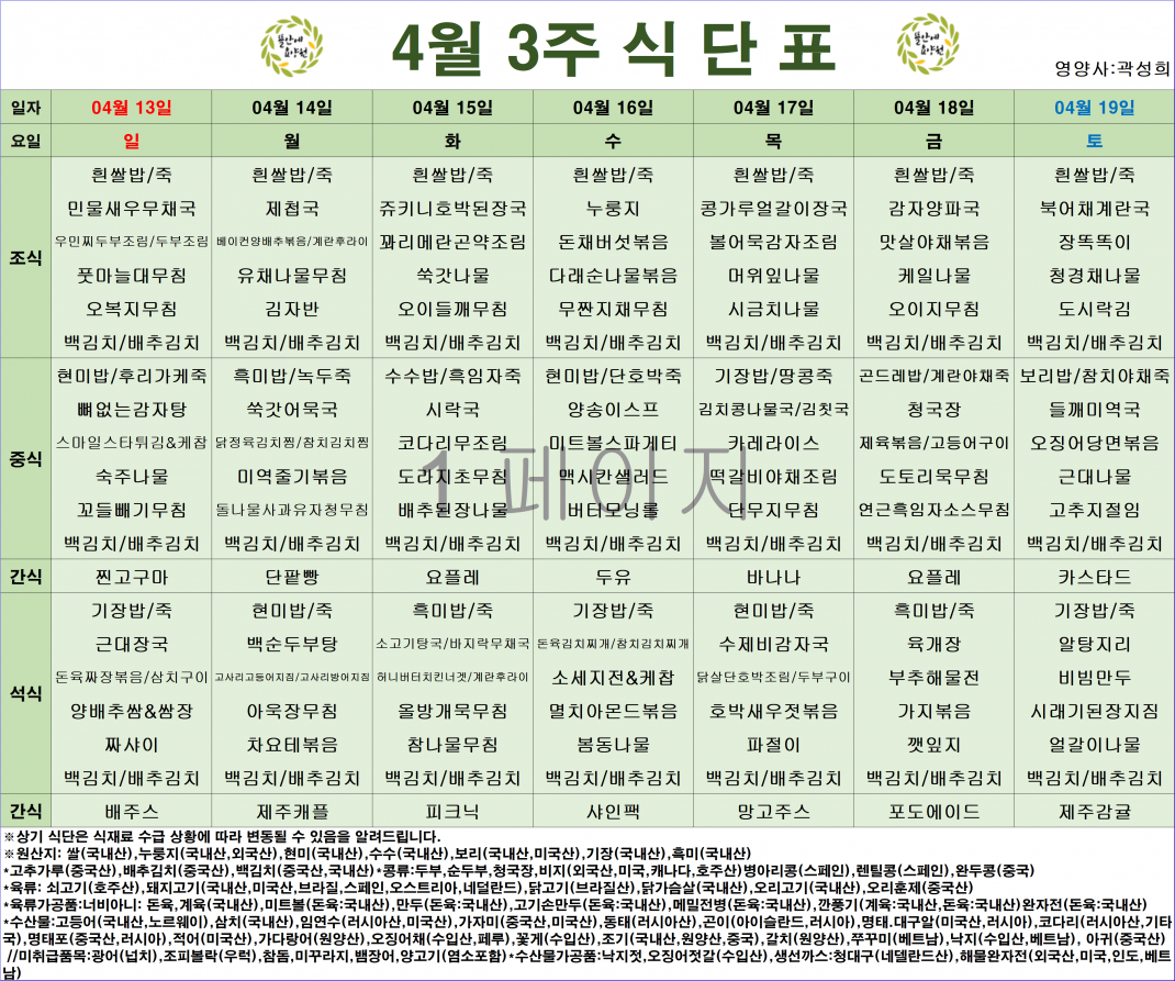 28fb5c545fe892bf3a1dde63a59f447b_1751106308_3114.png