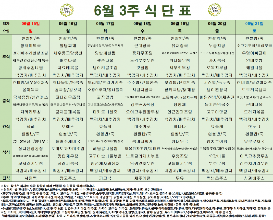 7ec0f991fe2ff16be1a053bb936a5d2d_1749790816_3902.png
