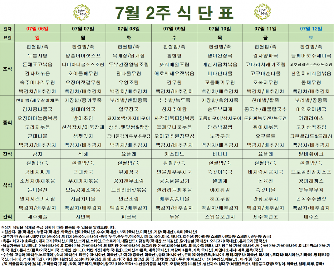 1565ccf867cd82cf8bc307bb476522f8_1751603610_4685.png