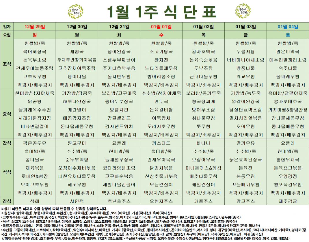 fa64b27dbd491213ad0ecc18d714f9f1_1753769835_4791.png