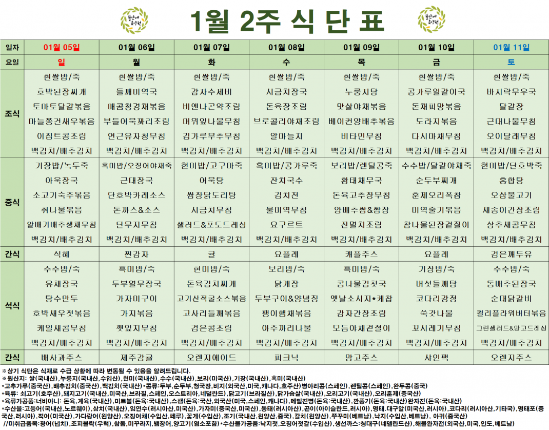 fa64b27dbd491213ad0ecc18d714f9f1_1753769978_0043.png