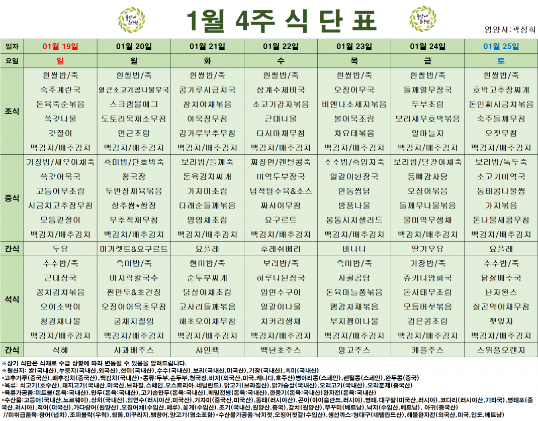 fa64b27dbd491213ad0ecc18d714f9f1_1753770153_1486.png