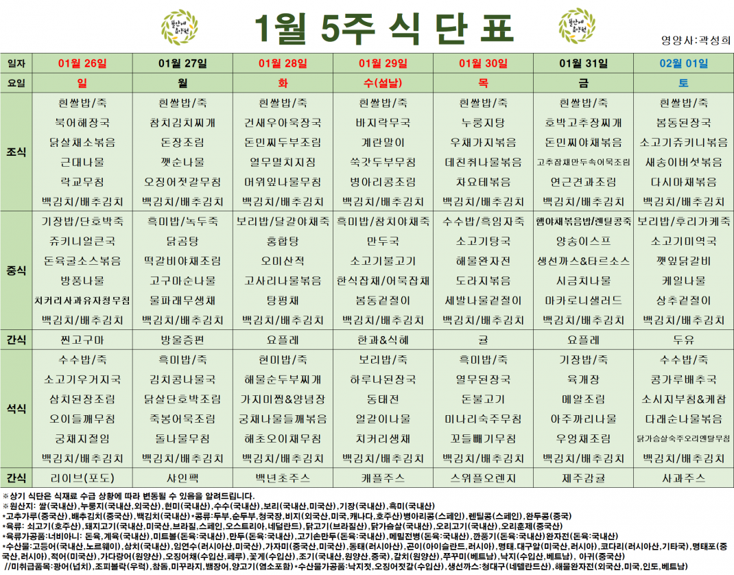 fa64b27dbd491213ad0ecc18d714f9f1_1753770240_1184.png