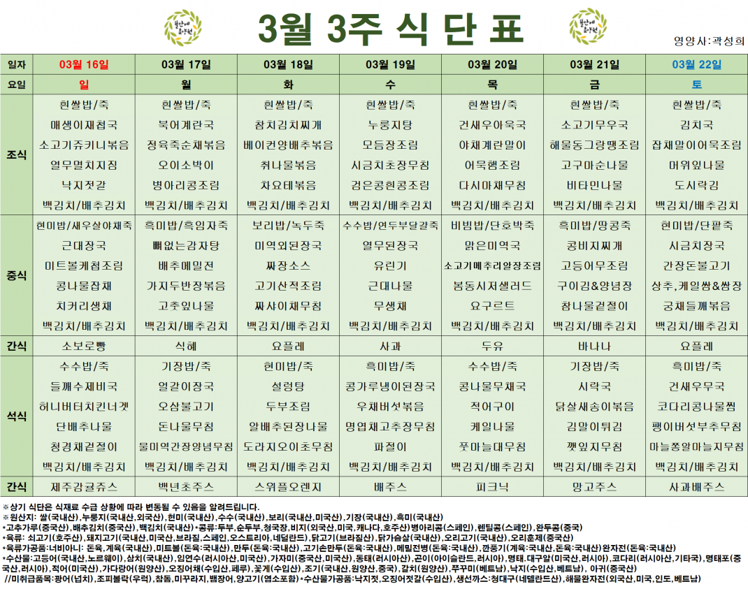fa64b27dbd491213ad0ecc18d714f9f1_1753772617_2066.png