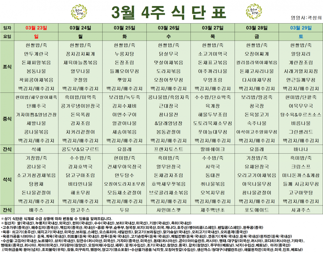 fa64b27dbd491213ad0ecc18d714f9f1_1753772655_1932.png
