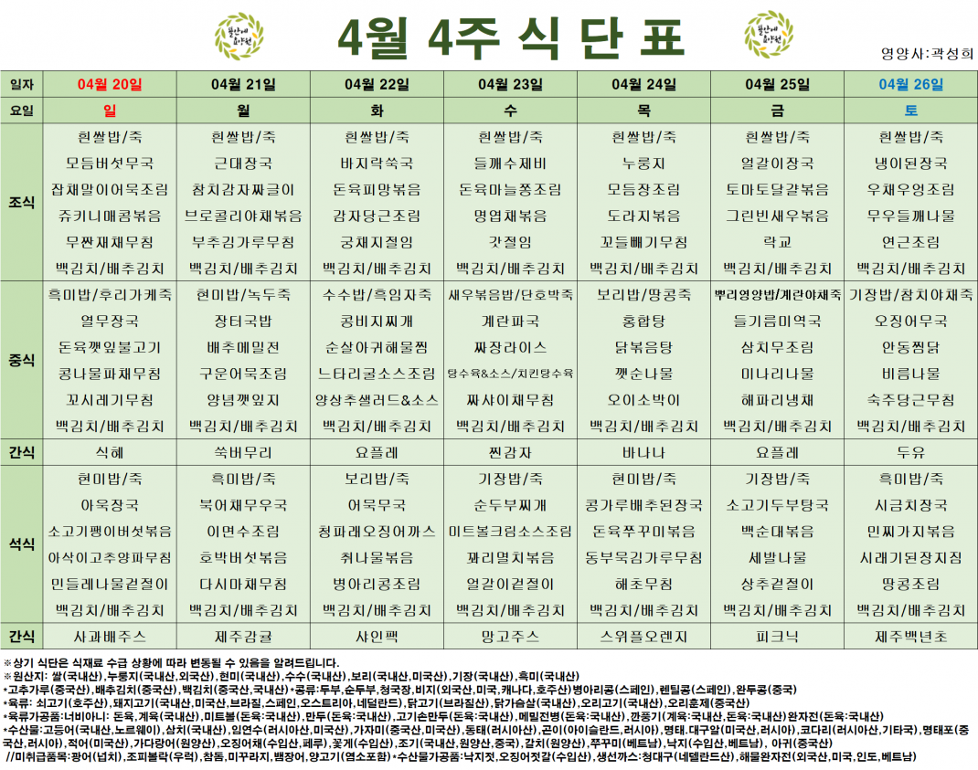 fa64b27dbd491213ad0ecc18d714f9f1_1753775182_2859.png