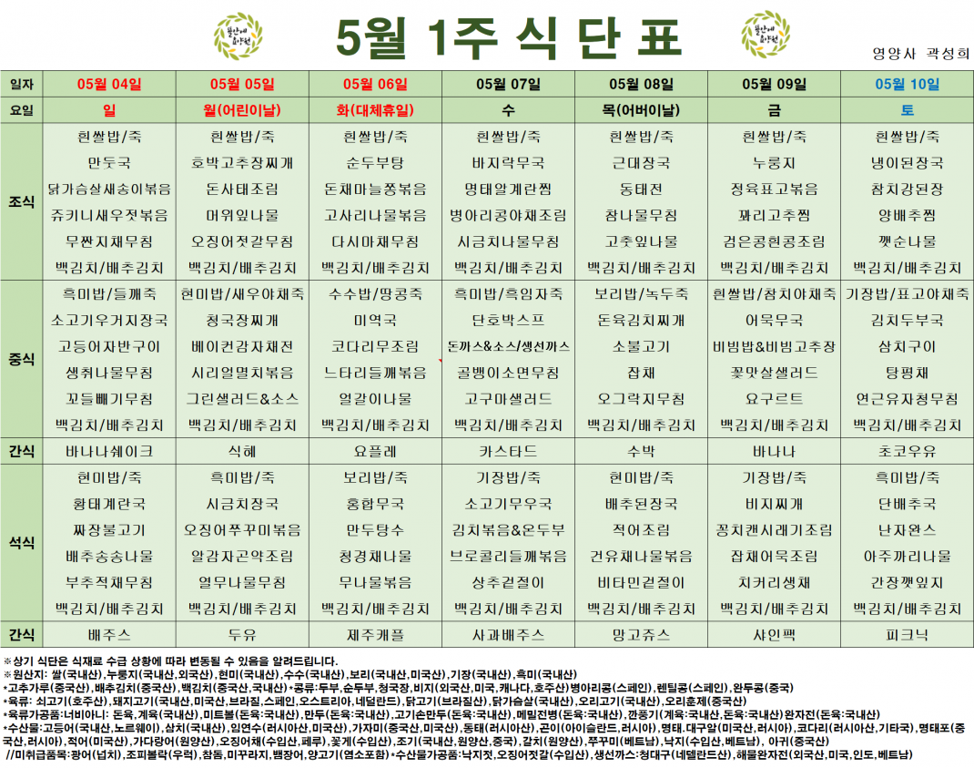 fa64b27dbd491213ad0ecc18d714f9f1_1753775841_239.png
