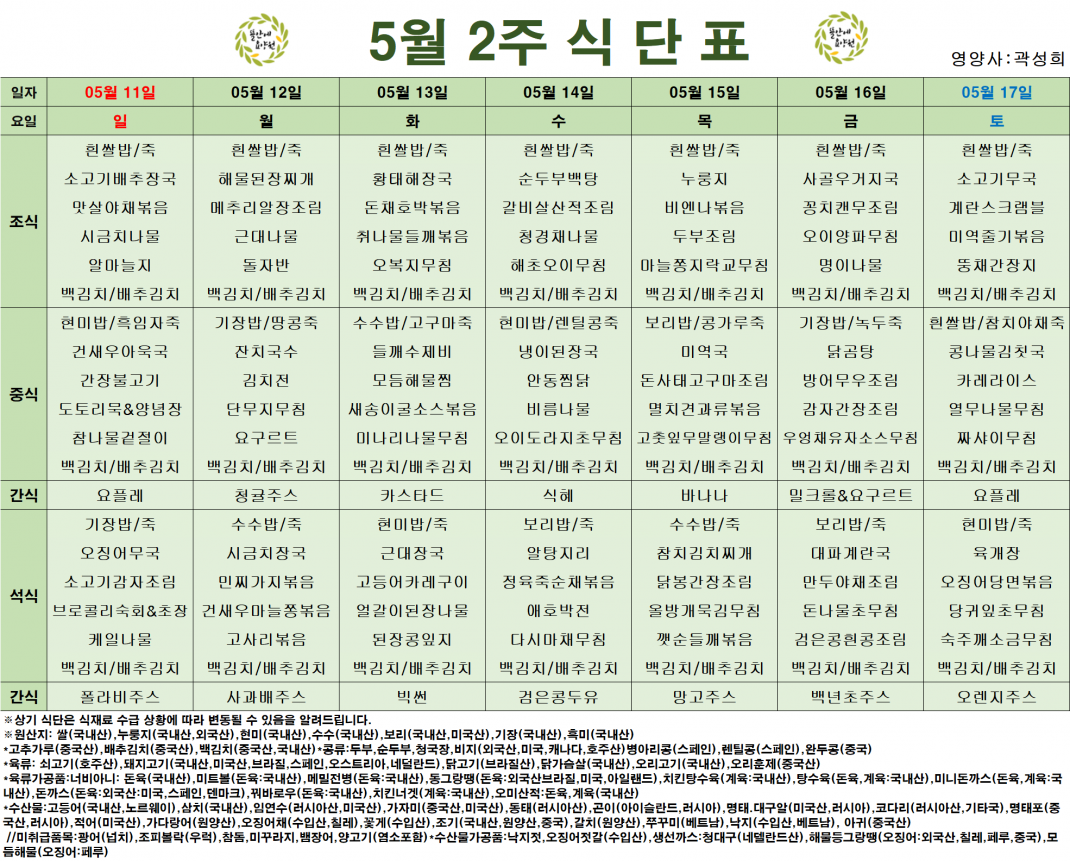 fa64b27dbd491213ad0ecc18d714f9f1_1753775928_8091.png