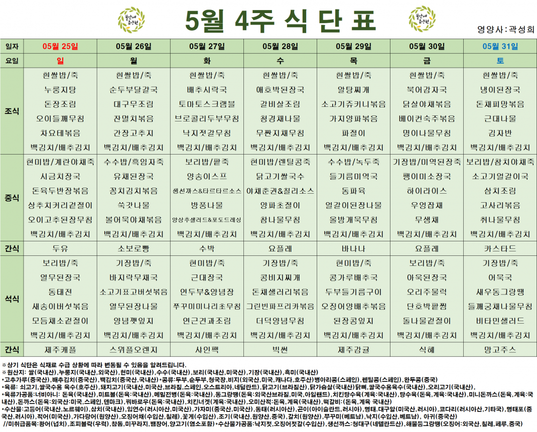 fa64b27dbd491213ad0ecc18d714f9f1_1753776007_0646.png