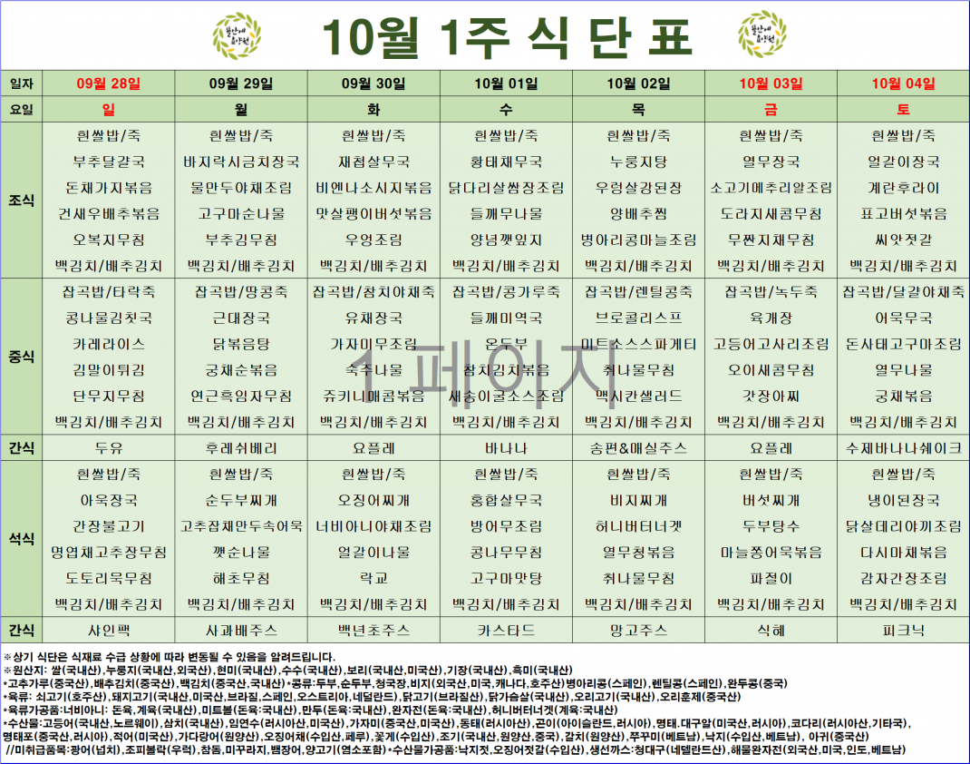 b6ff906072610d15fc7ad5592bf09cd6_1758874554_1061.png