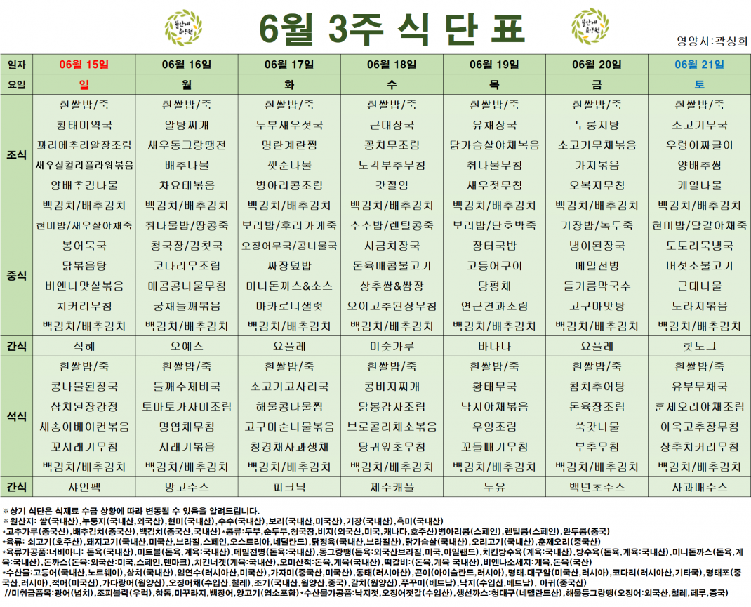 b79912d24c4cc8d7d88942a683e2c435_1757208861_3895.png