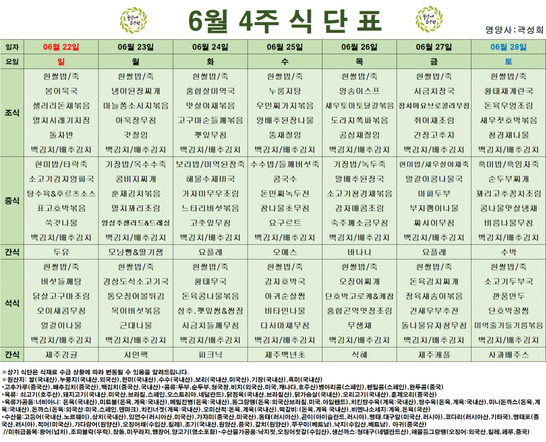 b79912d24c4cc8d7d88942a683e2c435_1757208909_8206.png