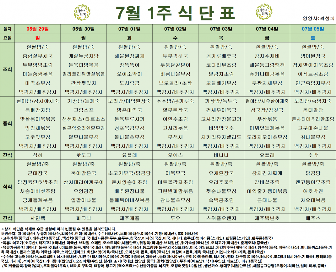 b79912d24c4cc8d7d88942a683e2c435_1757208947_7628.png