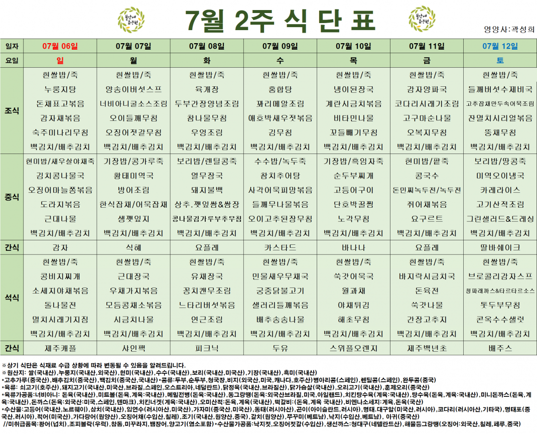 b79912d24c4cc8d7d88942a683e2c435_1757208994_0511.png