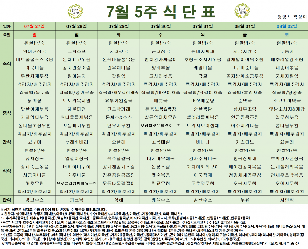 b79912d24c4cc8d7d88942a683e2c435_1757209069_7841.png