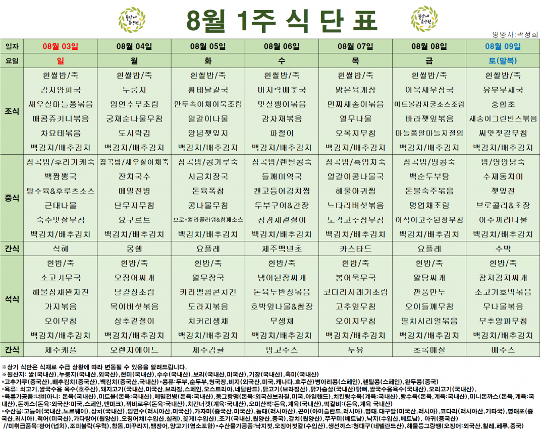 b79912d24c4cc8d7d88942a683e2c435_1757209173_7411.png