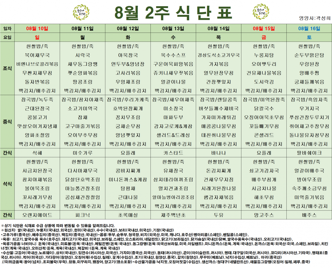 b79912d24c4cc8d7d88942a683e2c435_1757209201_9942.png