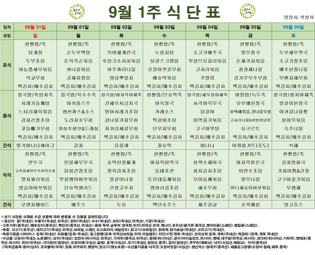 b79912d24c4cc8d7d88942a683e2c435_1757209624_162.png