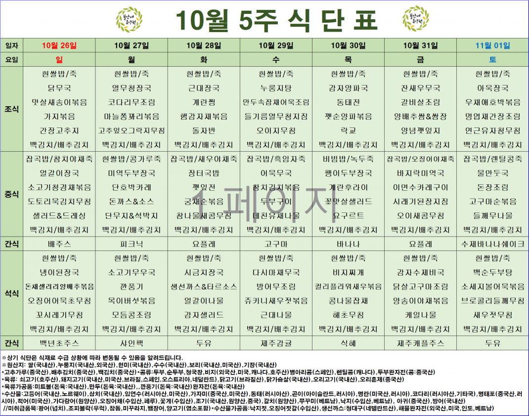 8fd07224aa9c1a7997e69cc3a6734473_1761287704_7052.png