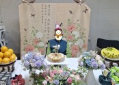 4월 생신잔치