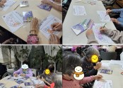 6월 프로그램(현충일)