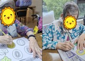 8월 프로그램(참외)